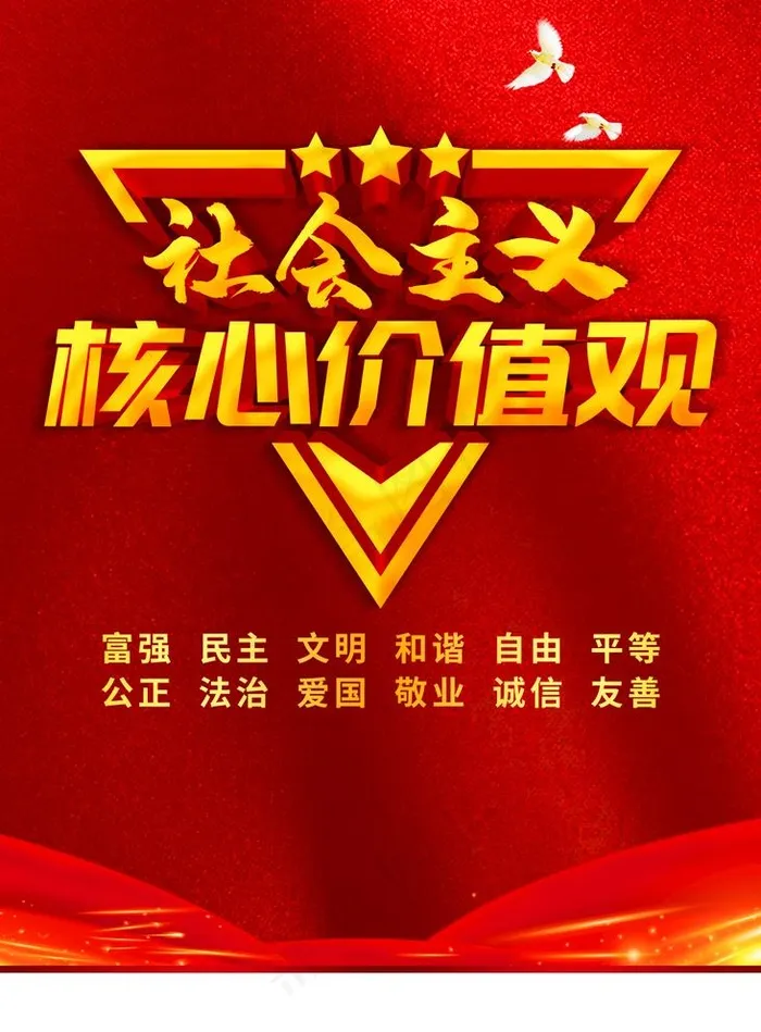 *图片psd模版下载