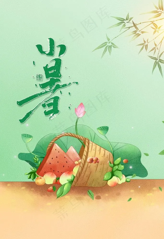 小暑图片psd模版下载