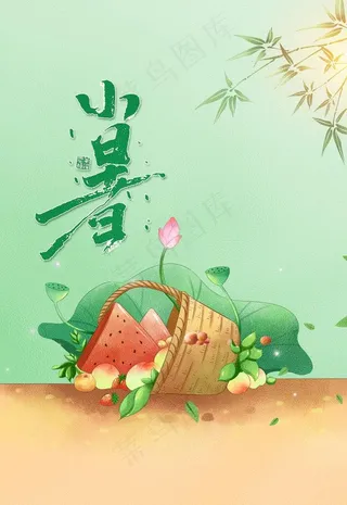 小暑图片
