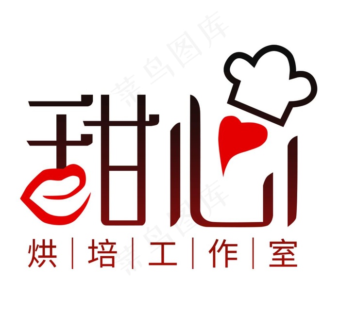 烘焙logo甜心图片(1000x1000)psd模版下载