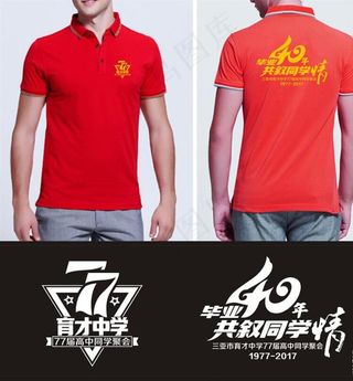 T恤字体设计图片