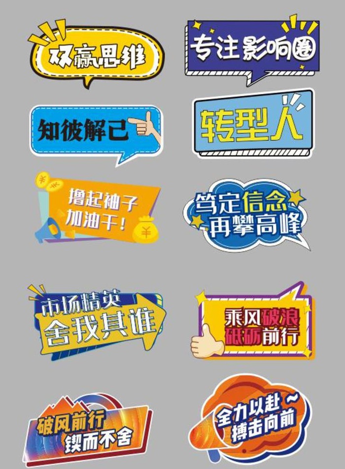 手举牌图片cdr矢量模版下载