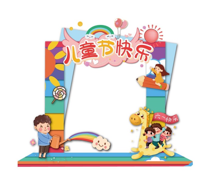 儿童节门美陈图片