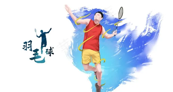 奥运项目足球图片 奥运项目足球图片