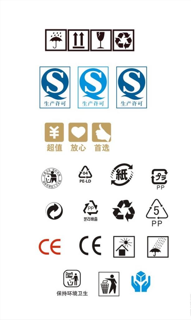 包装常用标识图片cdr矢量模版下载