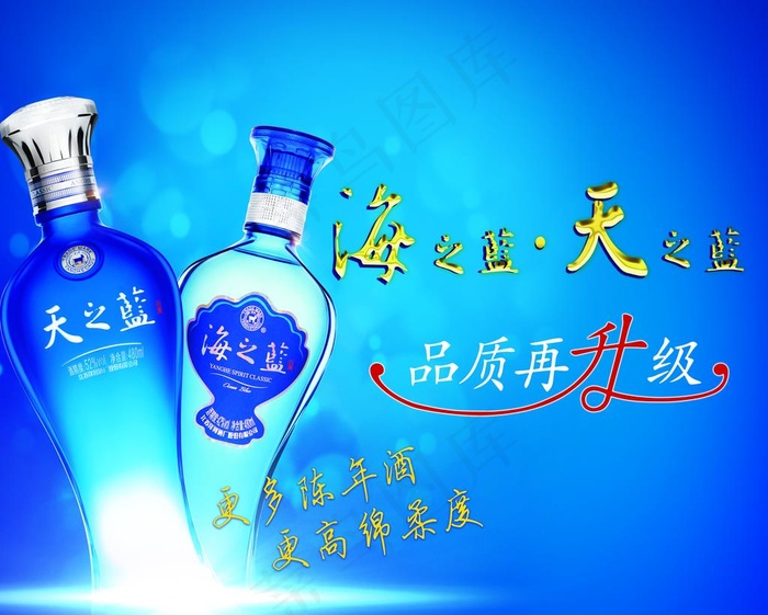 天之蓝图片