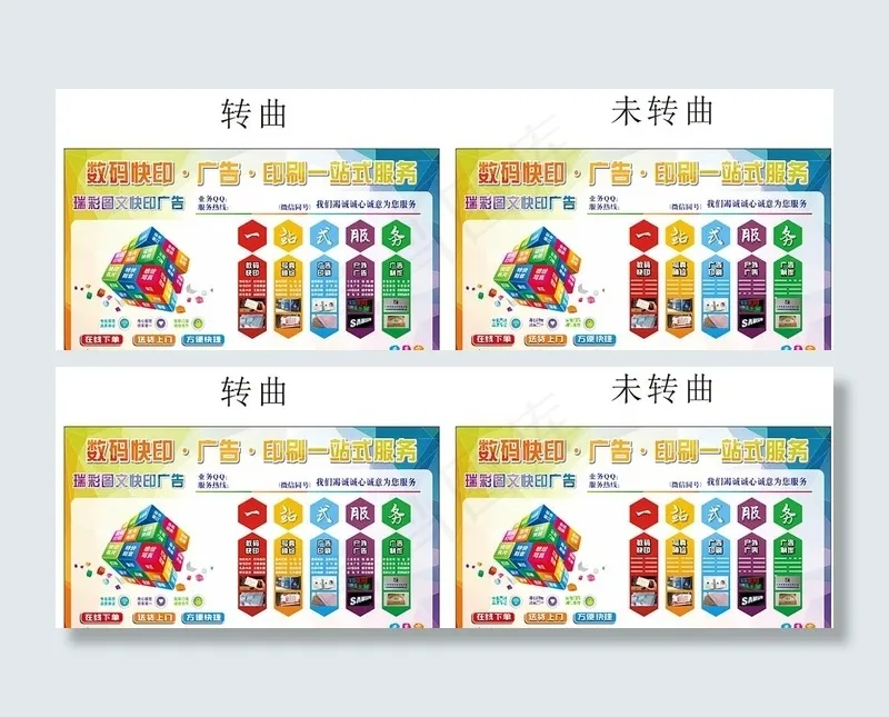 图文广告展板图片cdr矢量模版下载