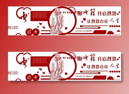 校园文化墙图片