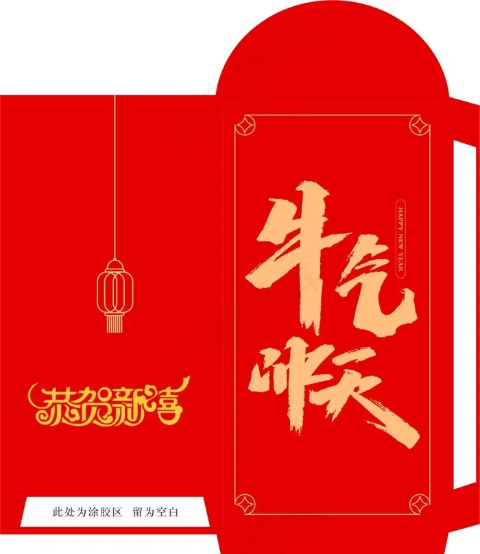红菜鸟图库片cdr矢量模版下载