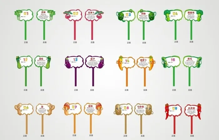 花草牌图片cdr矢量模版下载