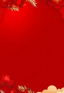 喜庆红色背景图片