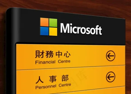 导视系统样机 指示牌样机图片