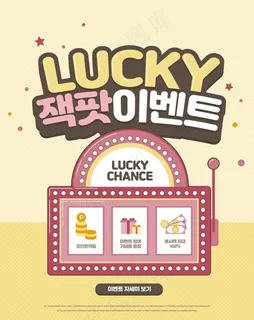 购物促销抽奖转盘 图片