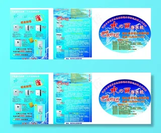 楼层贴 净水器图片