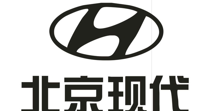 北京现代logo图片