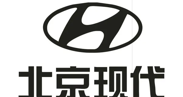 北京现代logo图片 北京现代logo图片