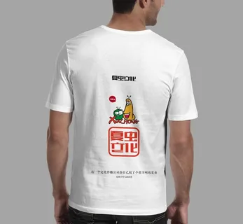 衣服样机图片 衣服样机图片