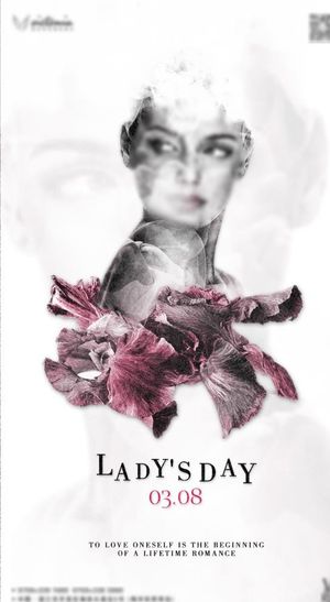 酒吧夜店三月八号女神节海报图片