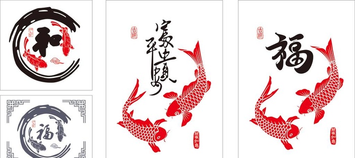 平安富贵鱼图片cdr矢量模版下载