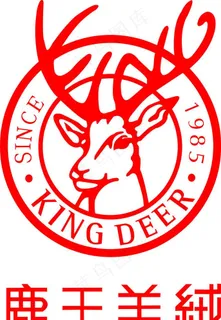 鹿王标志图片 鹿王标志图片