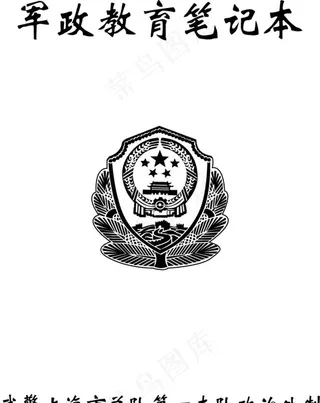 武警上海市总队第一支图片