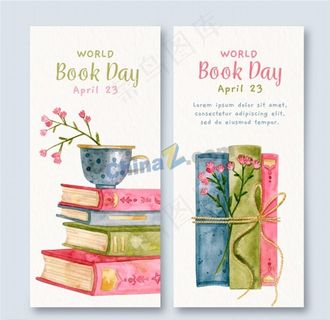 世界读书日主题书签图片