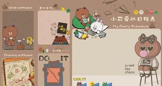 电脑桌面壁纸图片