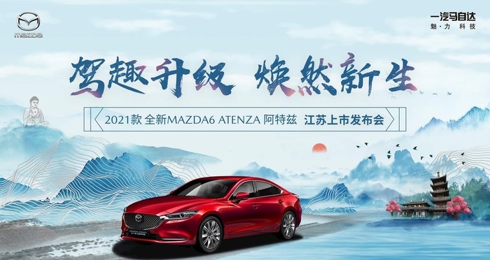 汽车KV图片