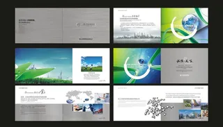 高档创意画册图片