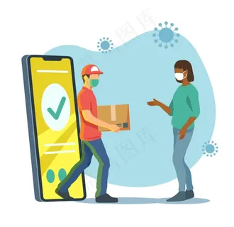 快递员插画图片