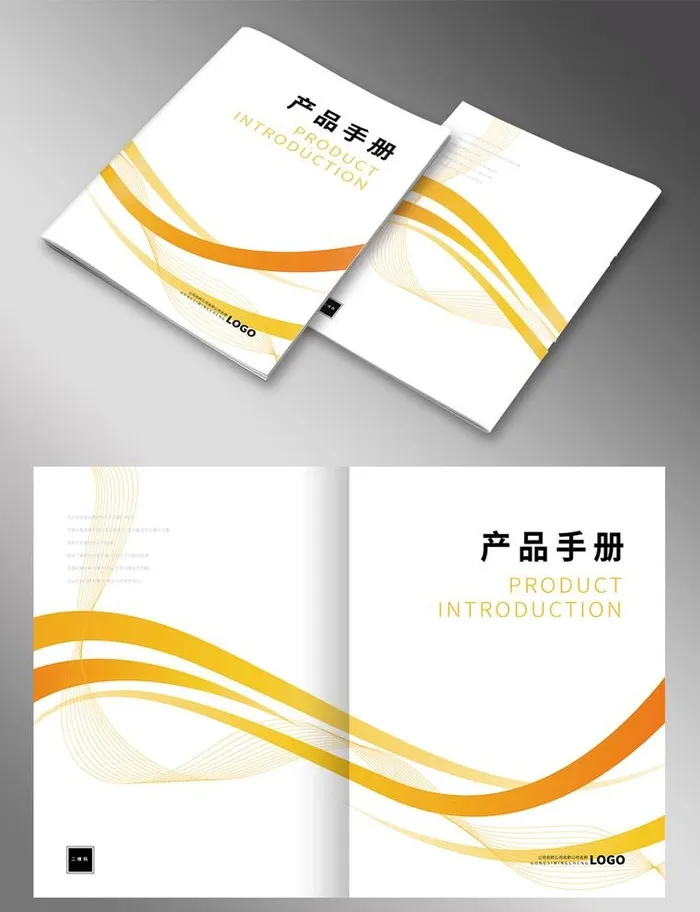 画册封面图片