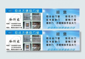 铝合金制作图片