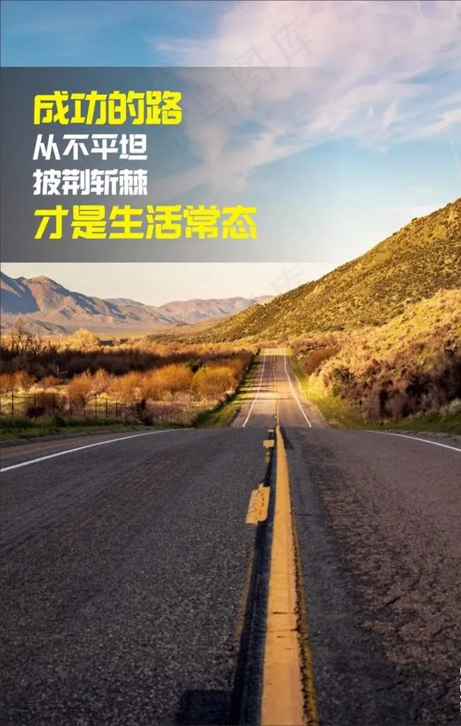 正能量挂画图片cdr矢量模版下载