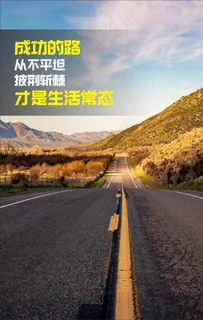 正能量挂画图片