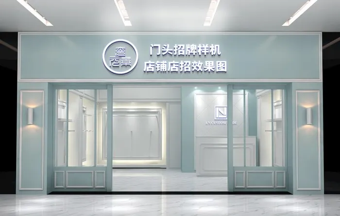 精品店门头样机图片(3000x2000)psd模版下载