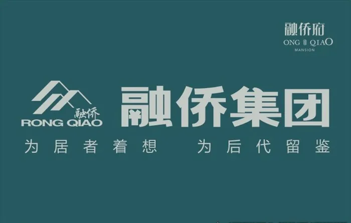融侨府图片cdr矢量模版下载