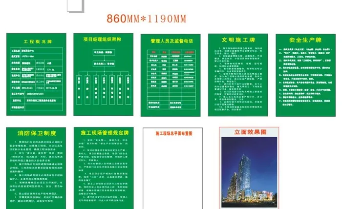 七牌两图图片cdr矢量模版下载