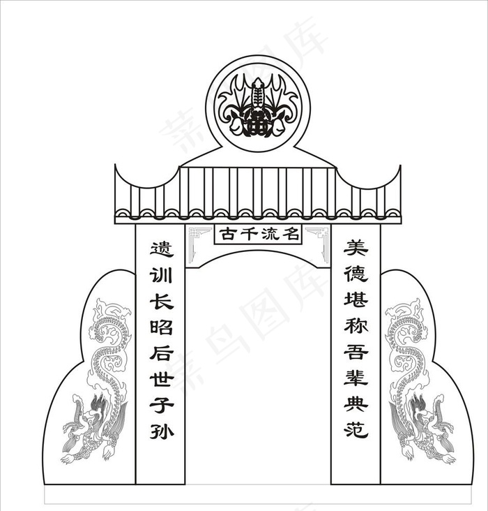 墓碑矢量图图片cdr矢量模版下载