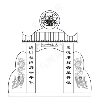 墓碑矢量图图片