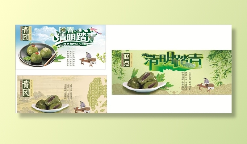 清明踏青糕点图片cdr矢量模版下载