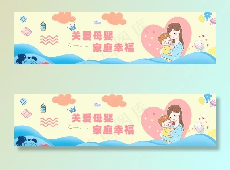 母婴室背景图片(21555x6319)psd模版下载
