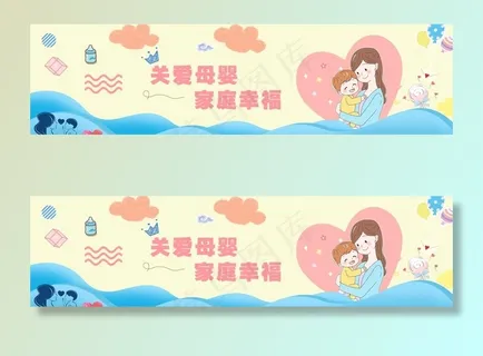 母婴室背景图片 母婴室背景图片