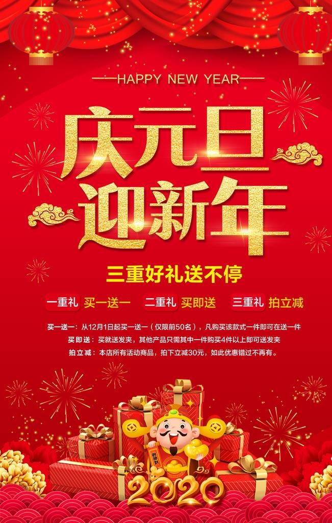 语法点图片(3543x5315)psd模版下载