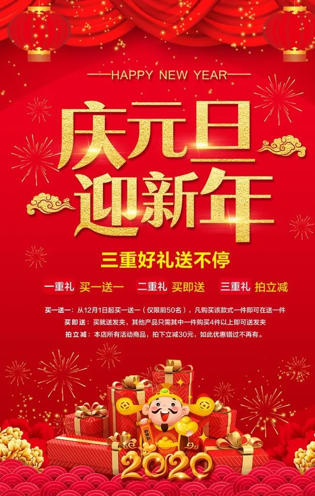 语法点图片(3543x5315)psd模版下载