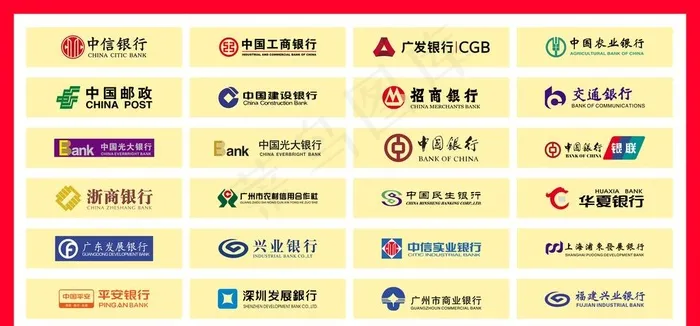 银行标志图片(5955x2960)psd模版下载