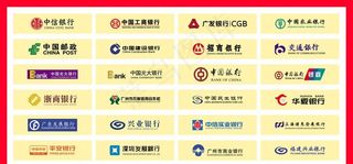 银行标志图片