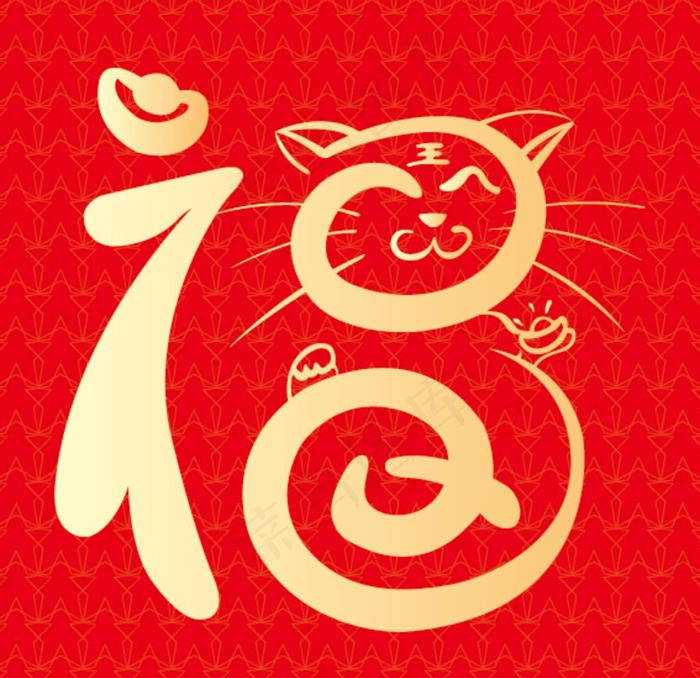 生肖福  虎图片ai矢量模版下载