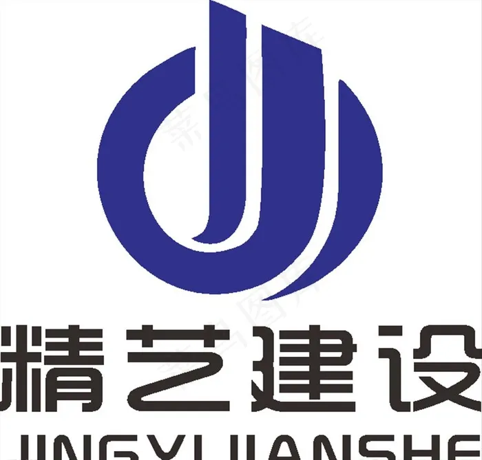 精艺建设 建筑 建设 工程 装图片cdr矢量模版下载