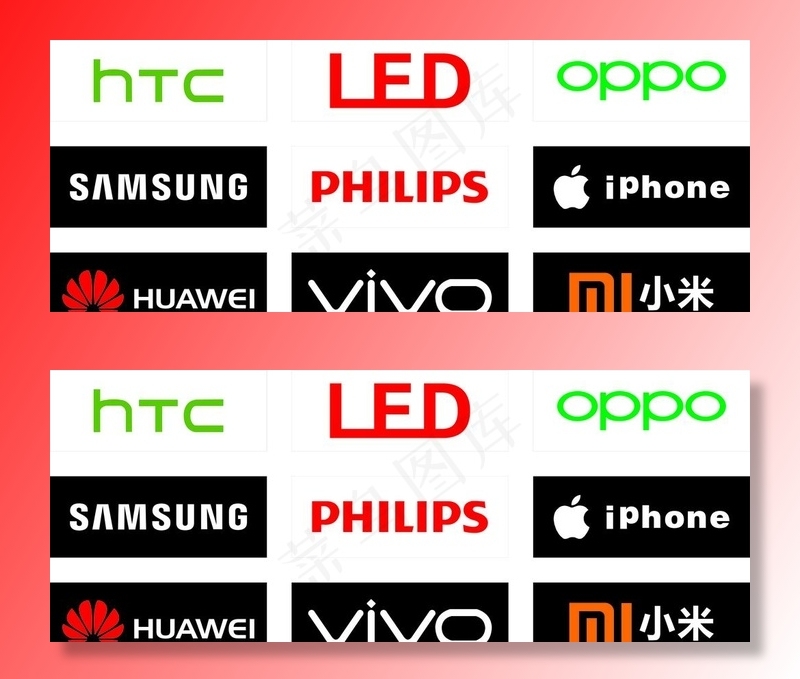 手机标志图片cdr矢量模版下载