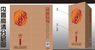 商务用酒图片